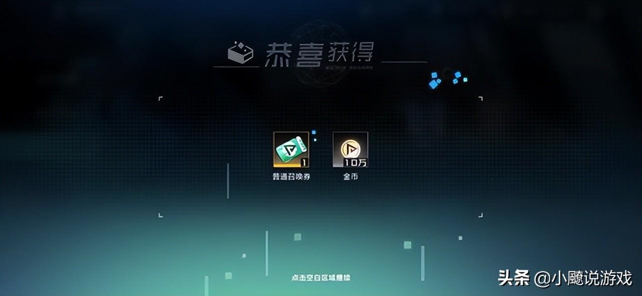 数码宝贝新世纪口令码2023(数码宝贝新世纪圣兽池开启后)