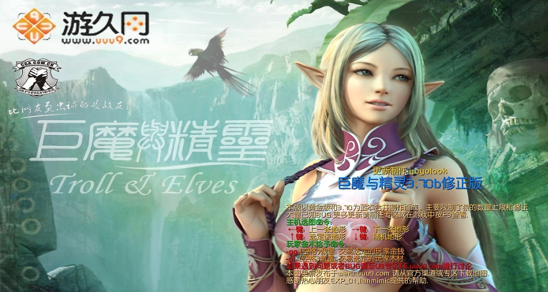 适合一个人玩的魔兽rpg地图(魔兽rpg剧情闯关类的地图)