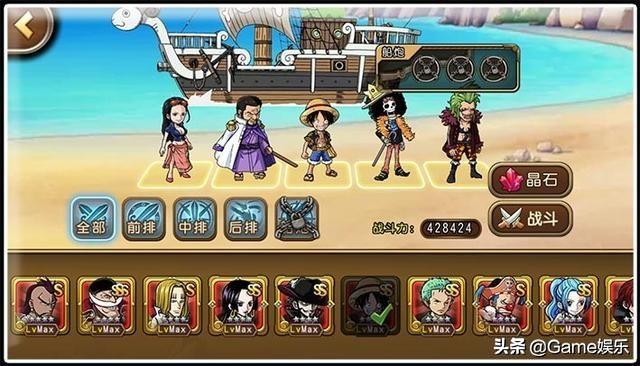 海贼王启航2023最佳阵容（航海王启航各系主流阵容细说）