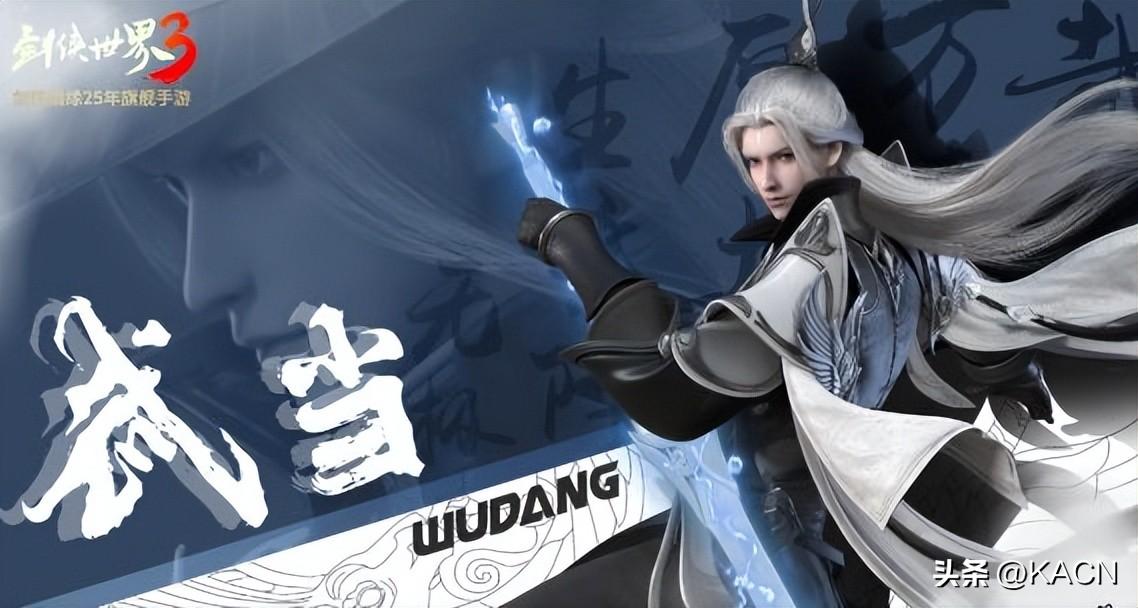 剑侠世界玩什么职业好(剑侠世界3各职业解析新手平民适合什么职业)