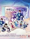 仙剑4攻略图文超级详细（仙剑奇侠传4全剧情宝箱位置图文攻略第一章）-图12