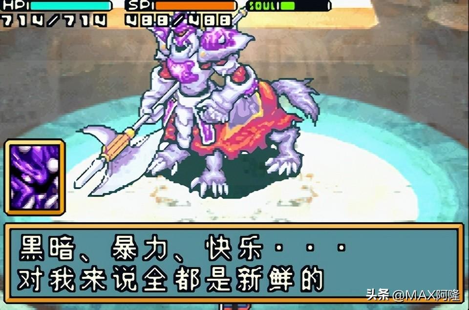 光明之魂2攻略详细图（GBA游戏光明之魂2通关达成）-图18