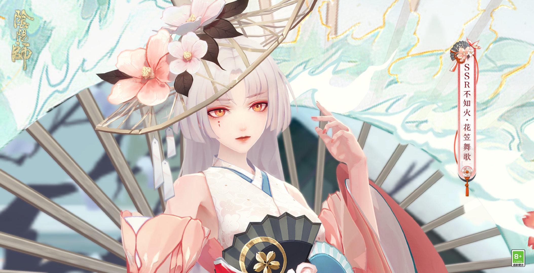 阴阳师当前版本强势式神2023(阴阳师2023年注定要SP化的几位式神)-图2
