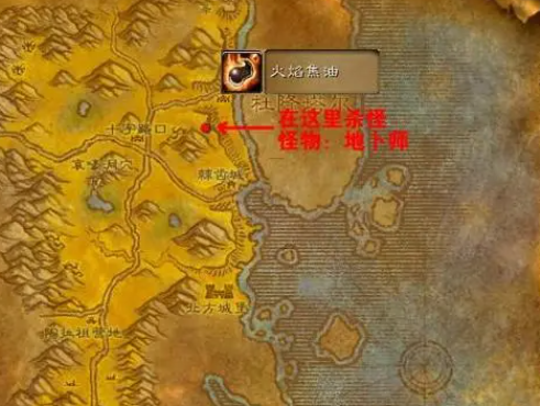 萨满空气图腾任务流程 萨满任务试剂袋在哪儿