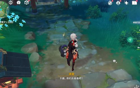 原神镇守之森破除结界顺序 原神荒海神樱大祓祝祷顺序