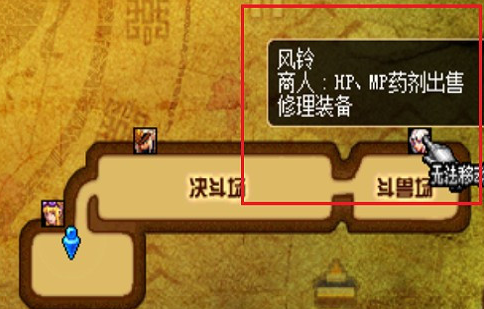 dnf风铃怎么去 地下城与勇士风铃怎么去