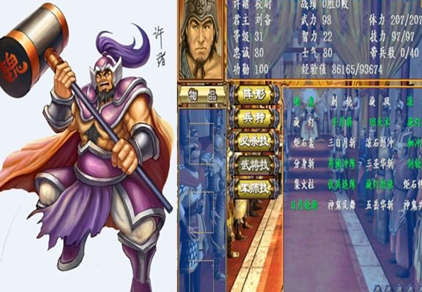 三国群英传3隐藏兵种 三国群英传3稀有武将