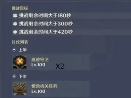 原神深渊多久刷新一次 原神深渊时间计算规则