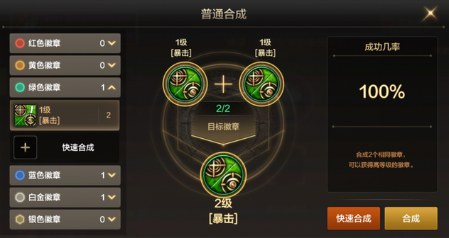 dnf徽章怎么得 dnf镶嵌徽章在哪里可以获得