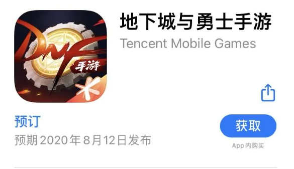 dnf怎么在手机上玩 手机怎么玩端游dnf