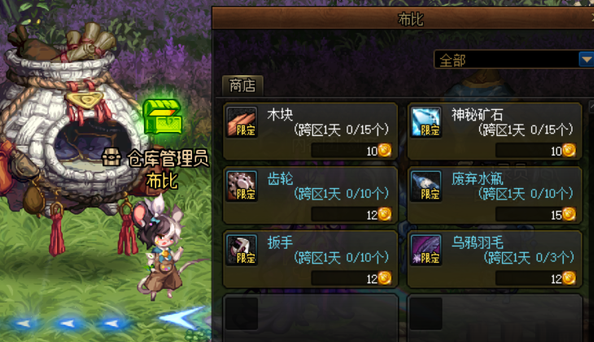 dnf生活钓鱼怎么钓 地下城生活钓鱼怎么钓