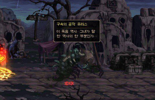 dnf黑色瘟疫狄瑞吉怎么打 dnf野猪怎么打具体细节