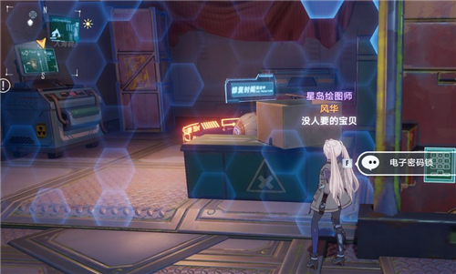 幻塔入海码头密码是什么 电子密码锁密码介绍