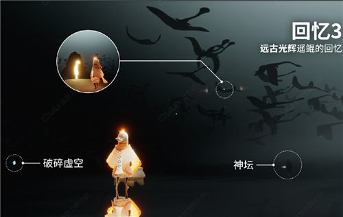 光遇破晓季光翼位置图解 六个小金人都在哪里