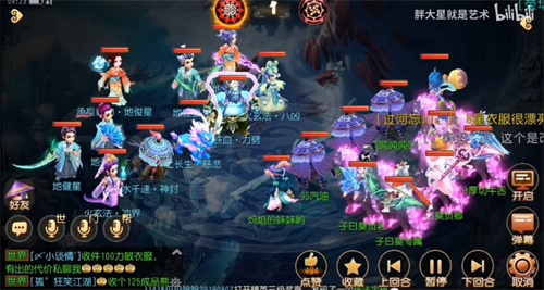 梦幻西游手游三狮驼怎么打出来 三狮驼阵容克制攻略