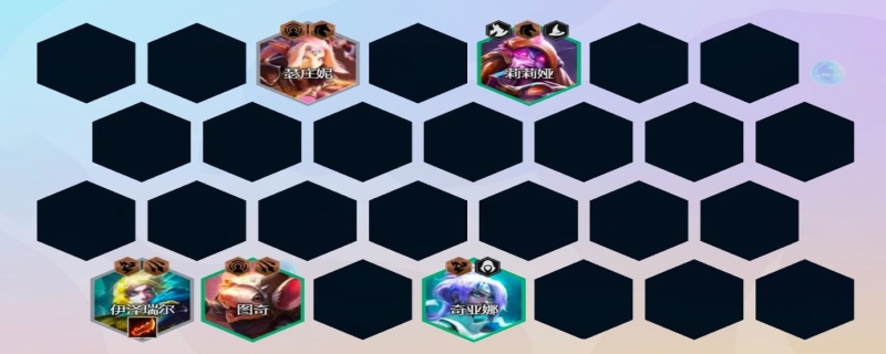 云顶之弈最佳最强阵容（最新版本最强阵容）