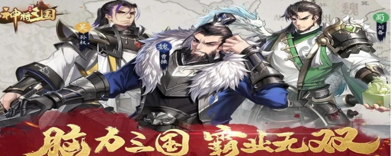 幻将三国平民最强阵容