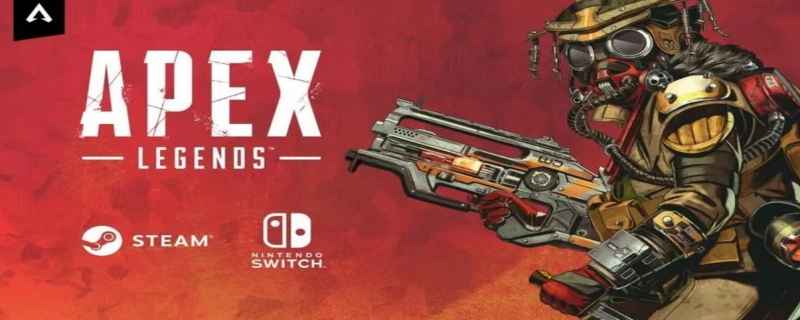 apex英雄在steam叫什么