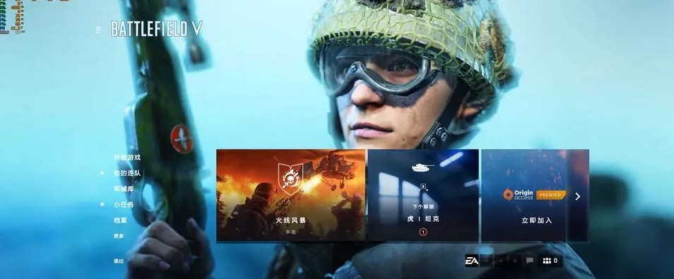 战地五怎么加好友（附详细步骤）