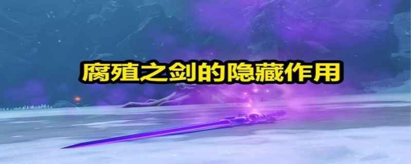 两秒内摧毁所有木桩原神