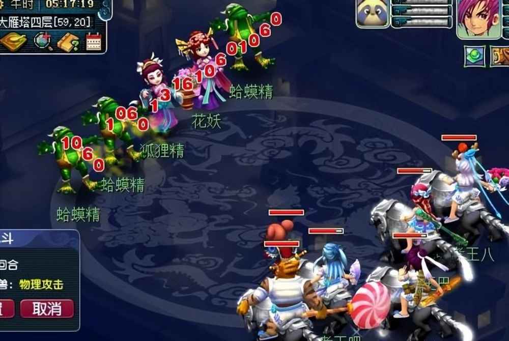 梦幻手游115值得玩吗？如何去玩115级