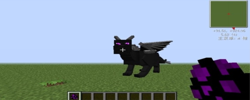 我的世界末影龙玩法步骤
