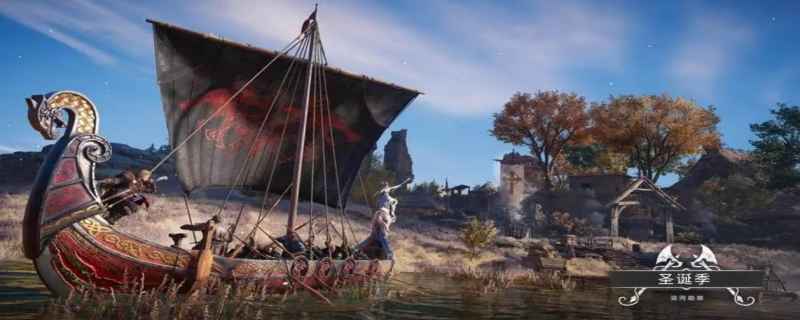 刺客信条英灵殿买哪个版本？版本有什么区别