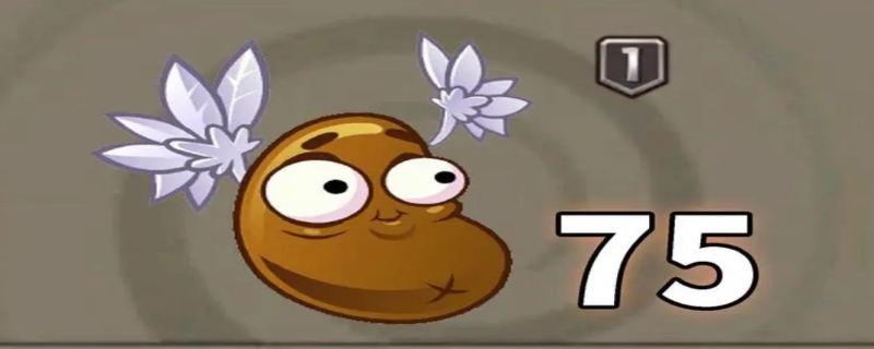 植物大战僵尸咖啡豆的作用是什么