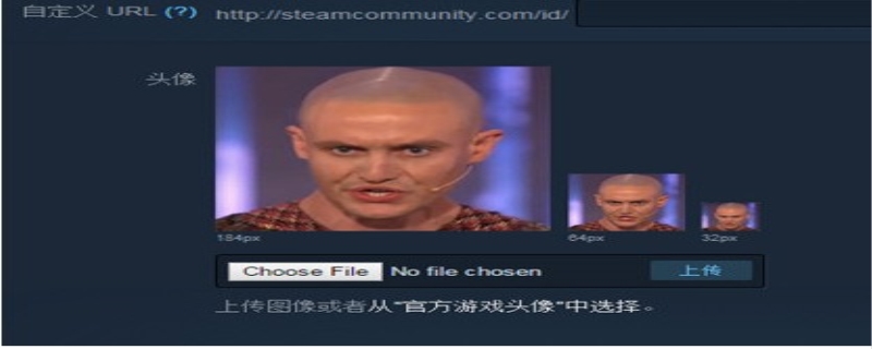 steam头像怎么换?steam怎么设置头像