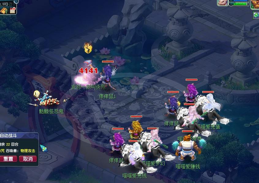 梦幻手游115值得玩吗？如何去玩115级