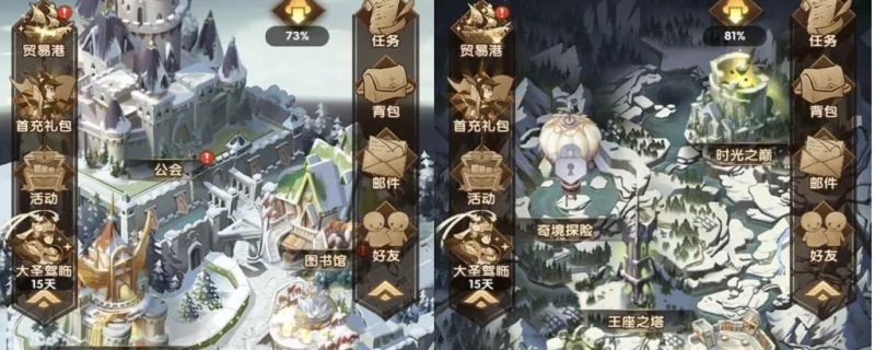 《剑与远征》和《放置奇兵》哪个好玩?好玩的放置类游戏手游