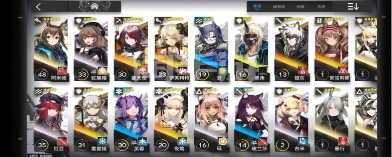 明日方舟安卓和苹果数据互通吗