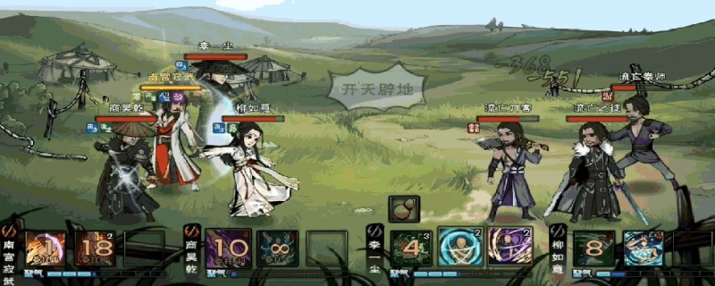 烟雨江湖副本有哪几个