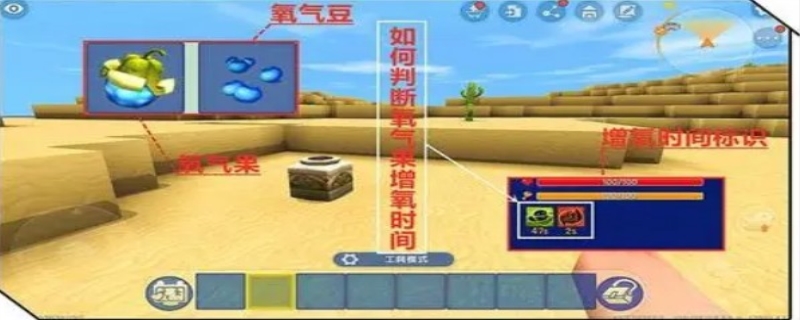 迷你世界氧气背包怎么做