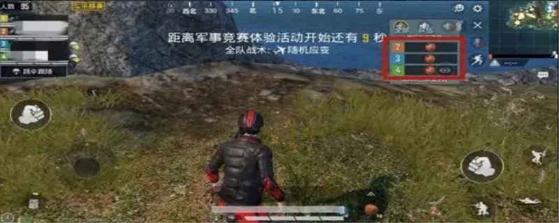 和平精英怎么解除屏蔽好友