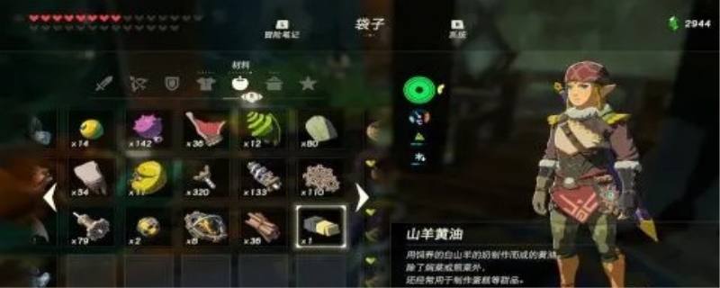 塞尔达干煎三文鱼食谱