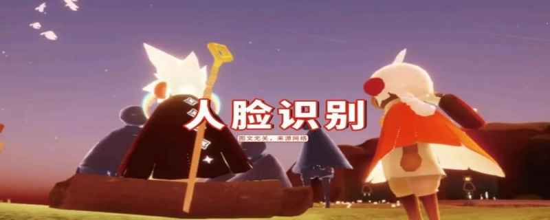 光遇实名认证怎么改绑