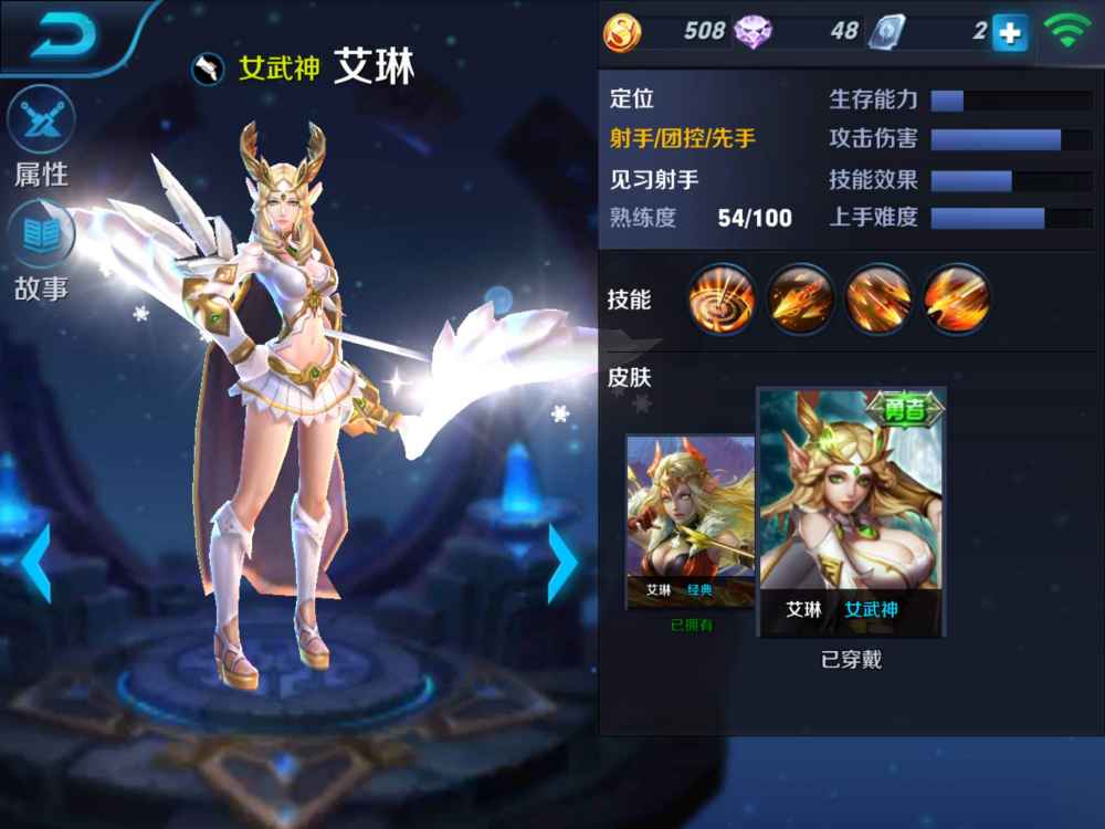 王者荣耀转区怎么转（附转区注意事项）