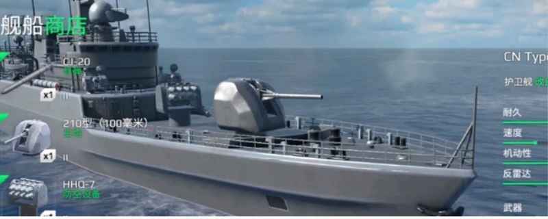 现代战舰白金的作用是什么