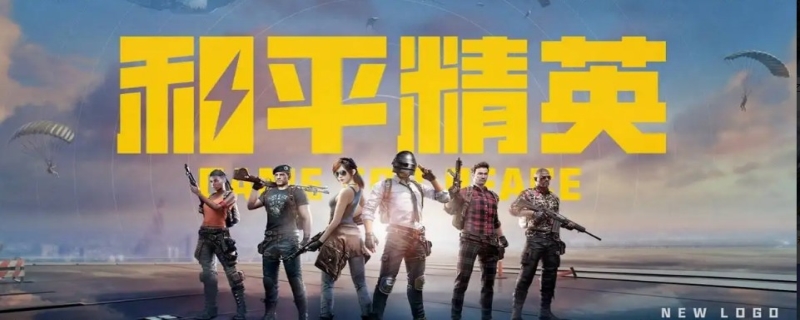 和平精英为什么不能观战好友