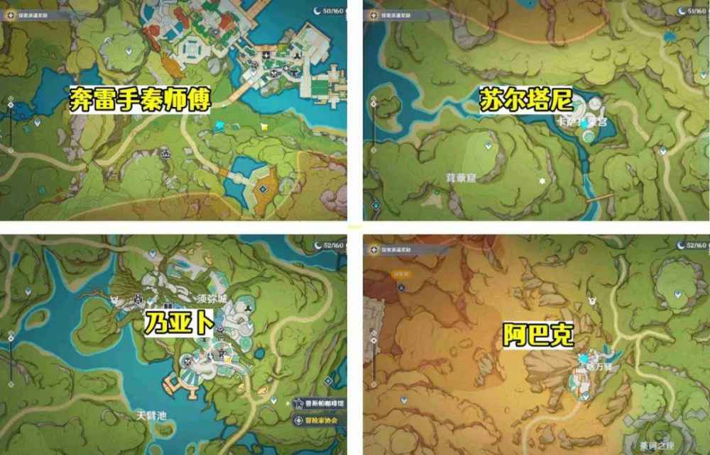 原神曲径通幽之处解密(对话即可白嫖的115本经验书)