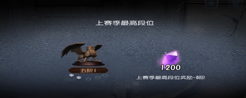 第五人格段位顺序是什么（第五人格匹配模式）