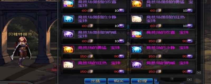 dnf时空石怎么得到?精炼的时空石怎么获得