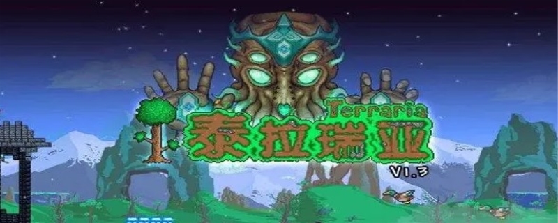 泰拉瑞亚组织样本怎么得到