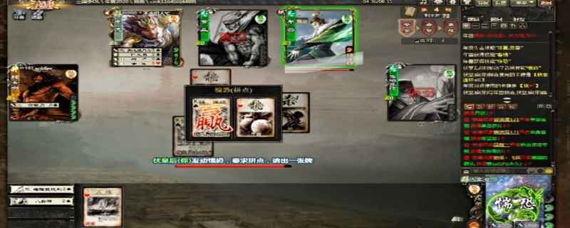 三国杀拼点要弃牌吗