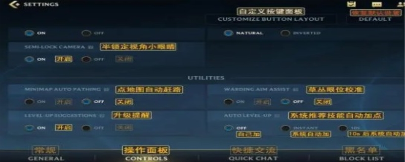 英雄联盟怎么显示fps和ping