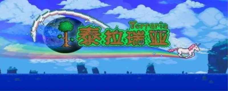 泰拉瑞亚恶魔之心怎么得到