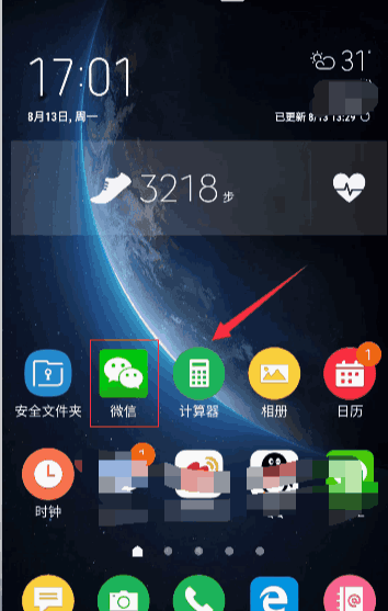 王者荣耀不想让微信好友看到怎么办
