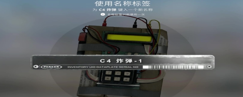 csgo改名最多几个字