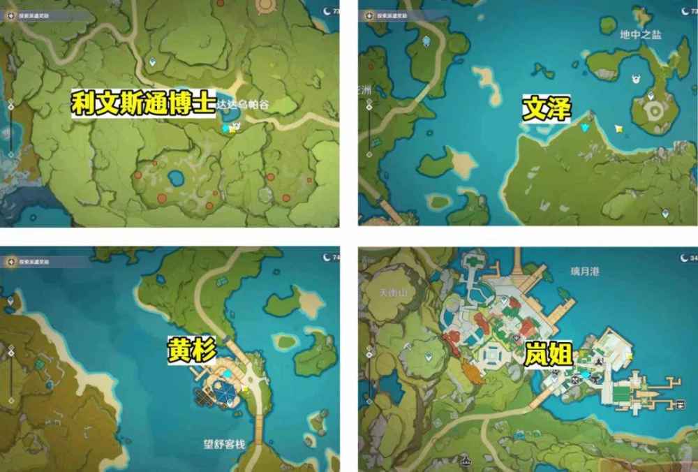 原神曲径通幽之处解密(对话即可白嫖的115本经验书)